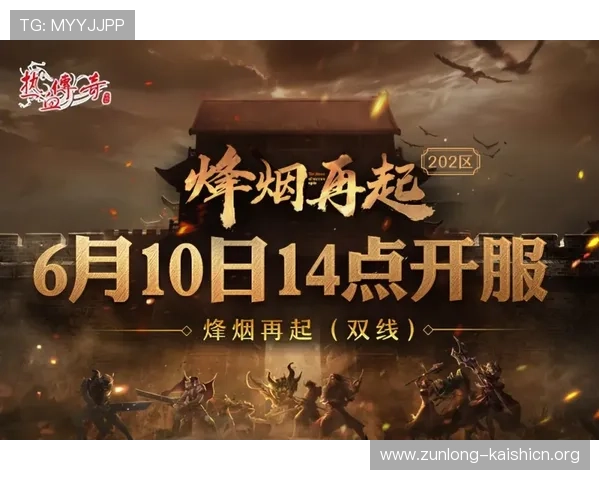 尊龙凯吋：详细分析游戏经济系统，帮助玩家合理规划资源实现快速升级