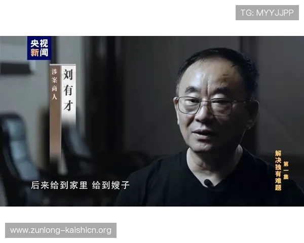 尊龙凯时平台登陆常见问题解答为玩家提供全面的登录帮助与支持 尊龙凯时平台登陆常见问题解答为玩家提供全面的登录帮助与支持