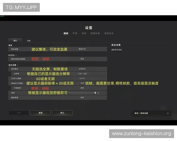 提升AGZ6APP游戏性能的实用技巧与优化设置指南推荐