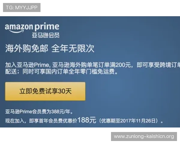 登录尊龙会员平台，体验高品质的线上娱乐与丰富的会员权益
