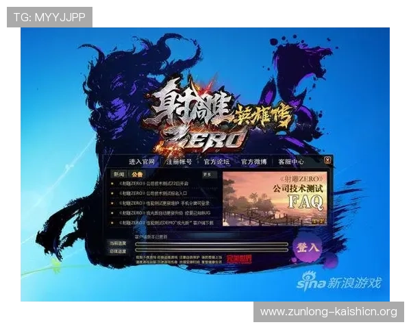 尊龙官方网站登录入口提供最新安全登录指南帮助玩家顺利进入游戏体验 尊龙官方网站登录入口提供最新安全登录指南帮助玩家顺利进入游戏体验