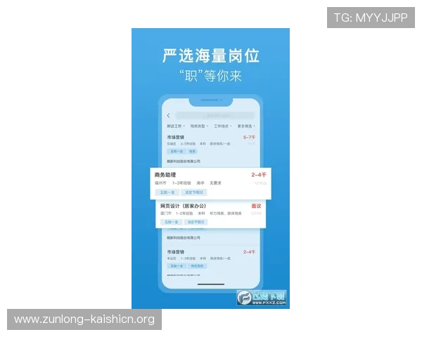 凯时足球官网提供专业的客户服务支持,解决用户在使用过程中遇到的各种问题 凯时足球官网提供专业的客户服务支持,解决用户在使用过程中遇到的各种问题