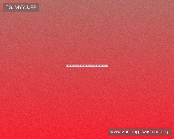 中国足彩官方网站下载世界杯期间足球竞猜活动与中奖攻略全攻略