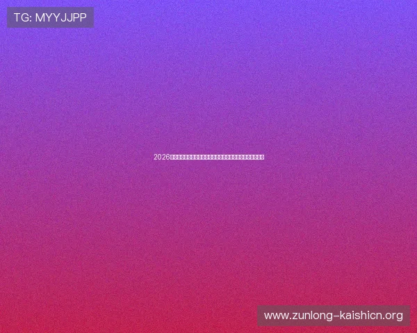 2026年世界杯乌拉圭对佛得角比赛的比赛数据统计与技术分析报告