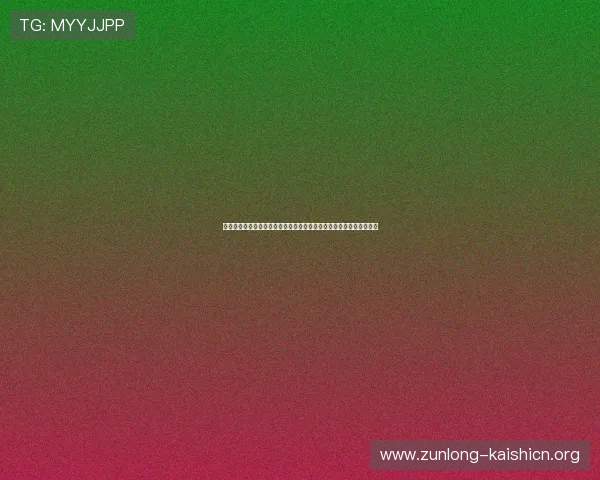 尊龙官方手机版提供最新娱乐资讯和高清视频内容满足用户多样化需求