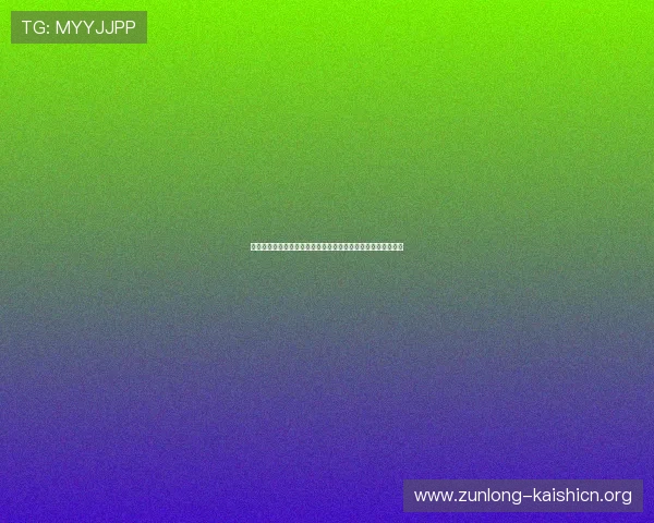 尊龙游戏娱乐如何确保玩家资金安全与隐私保护的全面解决方案