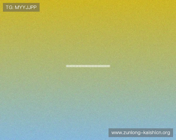 尊龙网址娱乐平台持续优化用户界面设计，提供简洁流畅的操作体验