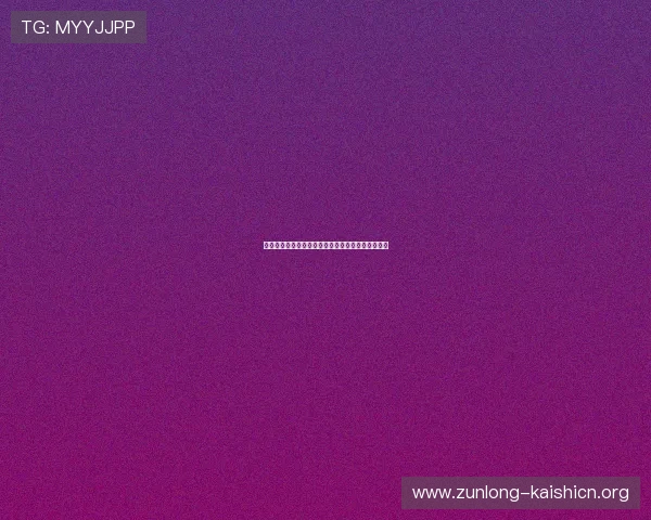 如何快速安全地下载凯时官网客户端并完成安装设置 如何快速安全地下载凯时官网客户端并完成安装设置
