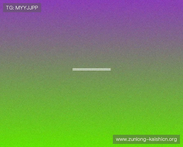 尊龙一人生就是搏：理解人生拼搏背后的深层意义与哲理