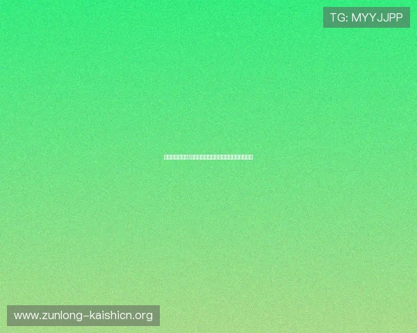 尊龙人生就是博l:用游戏激发人生潜能的实用技巧与建议 尊龙人生就是博l:用游戏激发人生潜能的实用技巧与建议